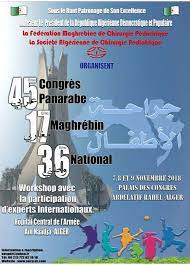 36e congrès national algérien de chirurgie pédiatrique